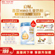 惠氏（Wyeth）啟賦藍鉆2HMO增強自御力DHA兒童成長(cháng)奶粉4段（3歲以上）810g*6