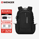 威戈（WENGER）瑞士軍刀15.6英寸筆記本電腦包商務(wù)雙肩包背包書(shū)包男女高顏值