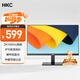 HKC 27英寸2K高清100Hz顯示器IPS面板硬件低藍光廣視角HDMI接口家用電子書(shū)辦公液晶電腦顯示屏S2716Q