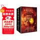 科幻硬閱讀·戰爭與和平（函套共4冊）（劉慈欣、王晉康、何夕領(lǐng)銜，老中青三代科幻名家20年佳作集合，華美雙封，這里的文字能滿(mǎn)足你一切想象）