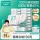 全棉時(shí)代【孫穎莎同款】洗臉巾 80片*18包棉柔巾一次性毛巾整箱20×20cm
