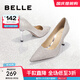 百麗（Belle）水晶冰沙高跟鞋女商場(chǎng)同款尖頭婚鞋水晶單鞋Z1H1DAQ3下架 銀色-8cm 37 (235mm)