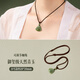 胖東來(lái)品質(zhì)天然和田玉彌勒佛吊墜佛頭佛公青玉笑佛玉石掛件男女禮 【小號款/雅致咖】天然青玉彌勒吊墜