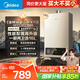 美的（Midea）16升燃氣熱水器天然氣【一廚兩衛】【國補立減15%】家用智能變頻恒溫節能低水壓?jiǎn)?dòng)JSQ30-HWA Pro