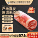 以鮮冠寧夏灘羊肉新鮮羔羊肉卷5斤羊排卷整條暖冬火鍋節源頭直發(fā)包郵