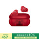 beats Solo Buds 真無(wú)線(xiàn)耳機 藍牙耳機【雙11】 兼容蘋(píng)果安卓系統 晶透紅