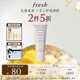 Fresh馥蕾詩滋潤護(hù)手霜30ml(清新西柚果香)保濕 生日禮物送女友男友