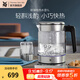WMF福騰寶不銹鋼 玻璃可調溫電茶壺燒水壺保溫茶壺電熱水壺 1L
