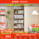 全友家居 北歐原木風(fēng)書架客廳書房書柜家用收納儲(chǔ)物柜子臥室落地柜子