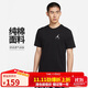 Jordan男子喬丹 純棉透氣 飛人Logo 短袖T恤AH5297-010黑色XL