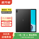 華為（HUAWEI）華為平板MatePad 11 2021款 華為二手平板電腦 曜石灰 6G+128G WiFi