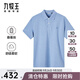 九牧王（JOEONE）【含桑蠶絲】短袖Polo衫男2025夏男士高端polo衫商務(wù)通勤上衣 時尚版+黃昏藍+AT2EX20617 L 175/96A(50)
