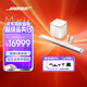 Bose 950 850 550  回音壁杜比全景聲家庭娛樂(lè)揚(yáng)聲器家庭影院音響 博士 藍(lán)牙音箱 電視音箱回音壁音響 950回音壁+700低音+700環(huán)繞 白 國(guó)行官旗店 全國(guó)聯(lián)保