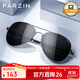 帕森（PARZIN）偏光太陽(yáng)鏡 男士經(jīng)典蛤蟆鏡飛行員墨鏡 安全開(kāi)車(chē)駕駛眼鏡 PZ8023