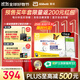 雅培瞬感動態(tài)血糖儀2代 免血糖試紙 進口家用醫(yī)用血糖動態(tài)監(jiān)測儀13枚