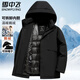 雪中飛可拆內膽羽絨服男冬季新款加厚保暖鵝絨外套中年男士休閑爸爸冬裝 黑色 可拆卸鵝絨內膽 2XL 185碼【150-165斤】