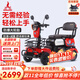 鳳凰老年代步電動(dòng)車(chē)四輪老人四輪車(chē)家用助力車(chē)小巧殘疾人代步車(chē) 650W+48V20A鉛酸+滿(mǎn)足30-35公里通勤