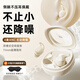 REMAX2025新款超薄隱形睡眠藍牙耳機無(wú)線(xiàn)睡覺(jué)專(zhuān)用側睡躺舒適不壓耳助眠asmr隔音耳塞不咯耳排行前十