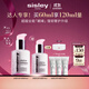 希思黎（Sisley）全能乳液60ml升級版補水曬后修護保濕護膚品套裝禮物【達人專(zhuān)享】