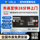VALFR奧迪配套AGM105AH汽車(chē)啟停電瓶蓄電池適用奧迪A6LA8A7A4A5Q5Q7 奧迪AGM105配套啟停電瓶質(zhì)保兩年以舊換新
