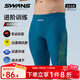 SWANS泳褲男士泳衣防氯大碼舒適五分及膝長(cháng)款平角速干游泳褲大碼沙灘褲 午夜藍【抗氯抗菌/防曬防潑水】 L