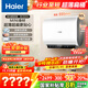 海爾（Haier）【咨詢(xún)客服領(lǐng)國補】60升電熱水器扁桶雙膽超薄一級能效鎂棒免換雙管變頻速熱鮮活水BK3MINI 60L 3300W 【限時(shí)限量0元安裝】BK3MINI