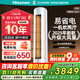 海信（Hisense）大3匹 易省電 E290  AI省電 速冷熱 新一級變頻 客廳空調立式KFR-72LW/E290-X1A
