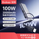 羽博（Yoobao）充電寶20000毫安大容量100W全兼容雙向快充移動(dòng)電源適用于華為蘋(píng)果手機PD22.5W可充筆記本可上飛機 銀色【100W超級快充】雙線(xiàn)升級最新款