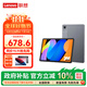 聯(lián)想（lenovo）小新pad11英寸2025新款pad可選5G插卡版2.5K高刷護眼認證學(xué)習上網(wǎng)課辦公游戲娛樂(lè )學(xué)習機平板電腦  小新pad11丨 6G+128G 丨灰色