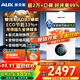 奧克斯(AUX) 燃氣壁掛爐天然氣供暖爐家用燃氣熱水器地暖暖氣片采暖熱水爐恒溫ECO節能供暖洗浴兩用 20KW 巨省氣變頻WIFI板換≤120㎡ 天然氣12T