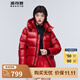 波司登（BOSIDENG）【斷碼清倉】奧萊冬季鵝絨情侶款羽絨服休閑百搭泡芙外套 奇跡紅1603 XS 155/80A