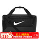 耐克（NIKE）男女訓練包 旅行包單肩包行李包桶包休閑包DM3976-010 黑