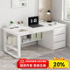 佳家林電腦桌臺式家用帶抽屜書(shū)架一體簡(jiǎn)約現代書(shū)桌學(xué)生辦公學(xué)習桌子 店長(cháng)推薦【升級】暖白色 120cm