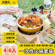 法禧龍一次性火鍋鍋具 戶(hù)外鋁箔錫紙鍋露營(yíng)野炊打包盒學(xué)生宿舍4-6人套裝