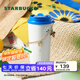 星巴克（Starbucks）杯子假日海風(fēng)系列不銹鋼水杯大容量隨行杯水杯男女中秋國慶禮物 雙飲口不銹鋼杯(配掛鏈)480ml