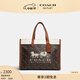 蔻馳（COACH）奧萊女士女包馬車(chē)圖案印花和馬車(chē)徽章FIELD 30號托特包 B4/松露色 高光琥珀色