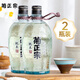 菊正宗【官方行貨】純米樽酒清酒 日本進口清酒 洋酒 日本酒低度 菊正宗樽酒720ml*2瓶裝