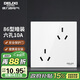 德力西（DELIXI）開(kāi)關(guān)插座面板 86型墻面插座CD100 錯位六孔10A插座 白色