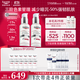 優(yōu)色林第二代光引精華30ml雙支裝美白淡斑護膚品生日禮物熱門(mén)商品雙十一
