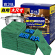 宜之選金剛砂百潔布15*10cm*20片廚房洗碗刷鍋去污清潔布 高密持久耐用