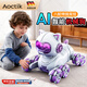 AOCTIK德國品牌智能遙控機器貓兒童早教玩具3-7-10歲男女寶寶生日送禮物 【黑紫】八輪特技機器貓 1-3-6-7-8-9歲生日六一元旦圣誕新年送禮物