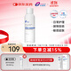 創(chuàng  )?？滇t用透明質(zhì)酸鈉修復液100g補水噴霧輕中度痤瘡創(chuàng  )面愈合皮膚修復