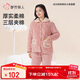 都市麗人三層夾棉家居服套裝秋冬保暖內衣加厚加絨睡衣女LHT1G9