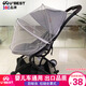 Jim&Lily嬰兒車(chē)蚊帳全罩式通用防蚊蟲(chóng)寶寶高景觀(guān)嬰兒推車(chē)傘車(chē)兒童網(wǎng)紗 25款拉鏈全罩式-通用防蚊蟲(chóng)-白色 升級版