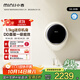 小吉（MINIJ）1.1kg智能迷你機身壁掛洗衣機 一級能效全自動(dòng)母嬰專(zhuān)洗 防跌落 小水滴 補貼G5 G5-XMB