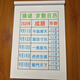 新奧門(mén)2025農家乙巳老黃歷老皇歷日歷通書(shū)出門(mén)看好