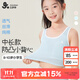 久歲伴兒童內衣女童發(fā)育期少女文胸中大童8-10歲學(xué)生棉質(zhì)運動(dòng)中長(cháng)款背心