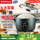 雅樂(lè )思電飯煲電飯鍋家用0涂層低糖商用酒店飯店加厚大容量鼓型電飯煲耐用精準控溫 鼓型鍋可用6-16人/約煮4斤米 8L