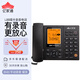 億家通L88錄音電話機(jī) 固定座機(jī) 辦公家用商用 自動(dòng)手動(dòng)錄音電腦備份 會(huì)議客服呼叫中心 內(nèi)附16G卡 (黑色)