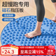 Ma fitness指壓板腳底按摩跑步足底按摩墊超慢跑墊原地跑步按摩地墊 【天空藍/圓形】直徑55cm / 超硬加大